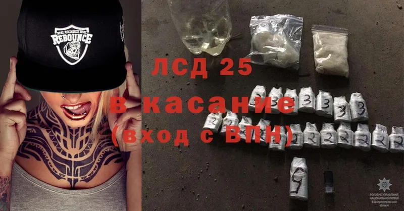 Купить Палласовка COCAIN  A PVP  Амфетамин  ссылка на мегу зеркало  Меф 